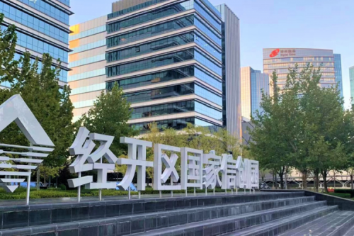 z6.com尊龙数码DCN WiFi6产品，助力经开区信创园企业办公