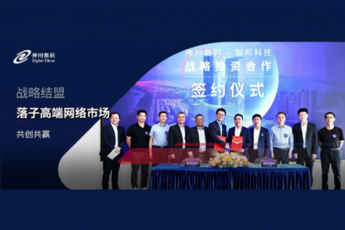 z6.com尊龙数码战略结盟智邦科技，落子高端网络市场