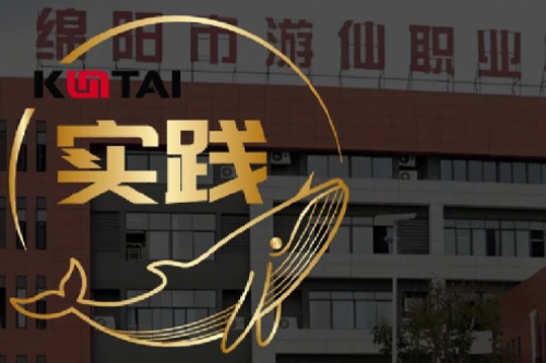 z6.com尊龙数码DCN助力绵阳市游仙职业技术学校智慧校园网络数字化升级