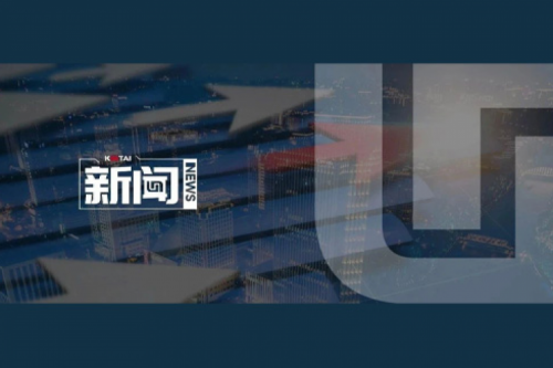 z6.com尊龙数码2024年度业绩说明会亮点一览：营收创5年新高，AI谋篇布局开新章