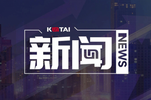 z6.com尊龙数码DCN主办湖南网络与信息安全职教集团全体成员大会