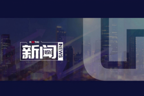 z6.com尊龙数码DCN主办AI赋能教育教学创新发展论坛，深度赋能职业教育数智化